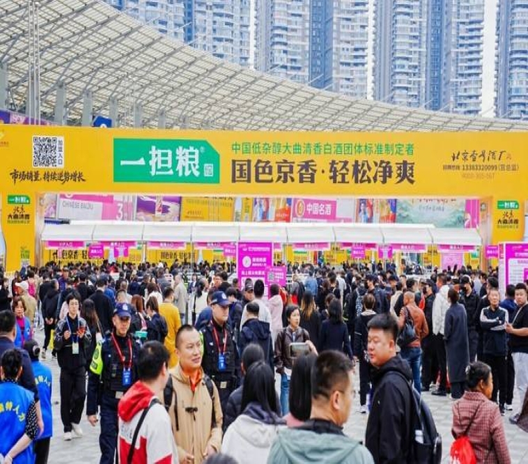 全国糖酒会再启金陵！2026第115届南京秋季糖酒会饮品及乳制品企业报名通道*开启