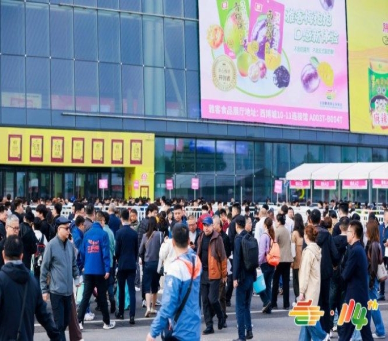 餐饮供应链企业2026南京秋糖展位报名：完整步骤手册
