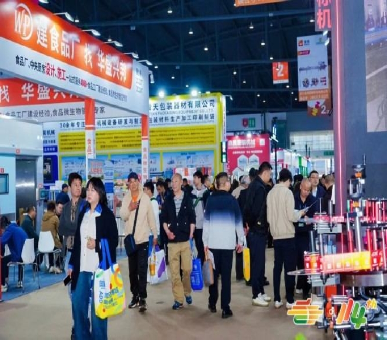茶企报名参加2026南京秋糖展位需要哪些申请流程？全攻略解析