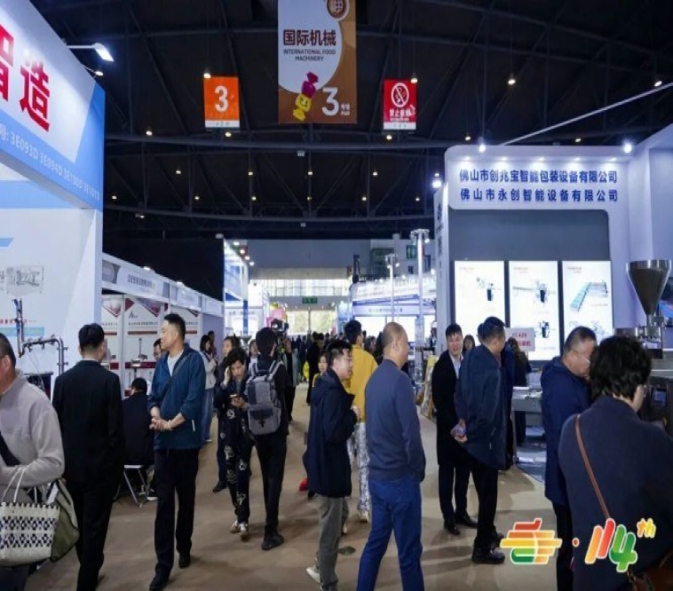 年度酒水行业盛会：精酿啤酒品牌2026南京秋糖展位申报详解