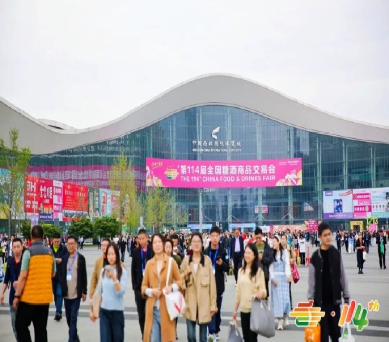2026南京秋季糖酒会烘焙食品展位申请资质条件一览